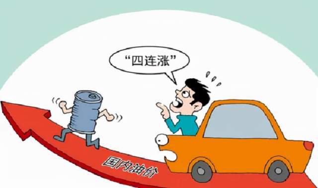 预计上调255元/吨，油价将难逃大涨