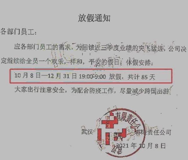 PVC期货两连跌停 然现货仍试图挺价(图3)