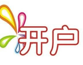 国内沪铜期货库存延续去化趋势