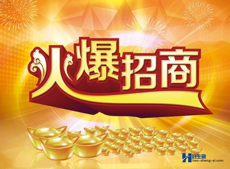 使用期权合成期货多头(图2) 使用期权合成期货多头(图2)