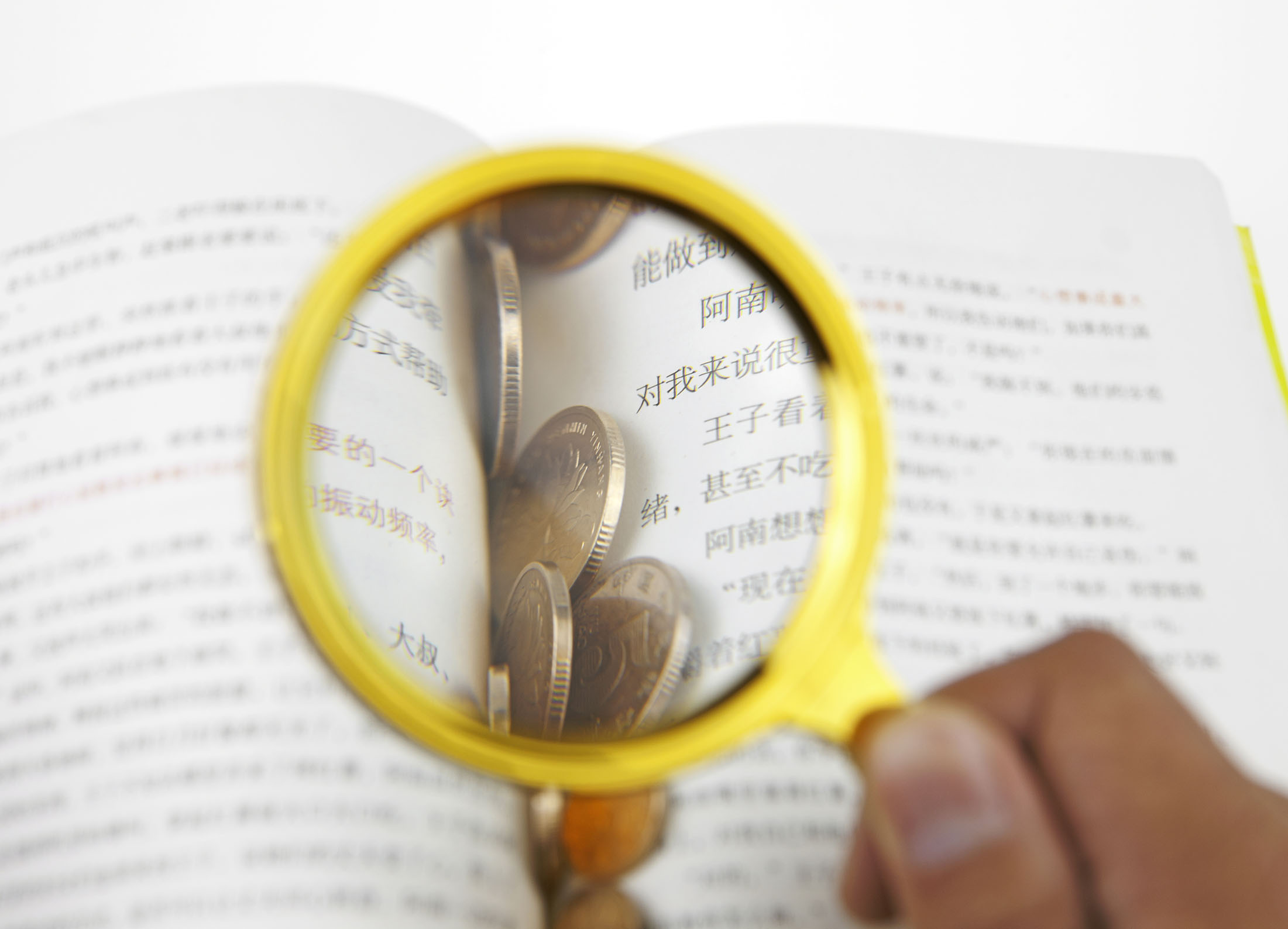 时刻关注国家税率，也是导致股市走向的因素(图1)