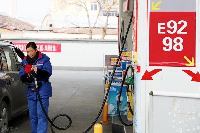 今日油价新消息(图2) 今日油价新消息(图2)