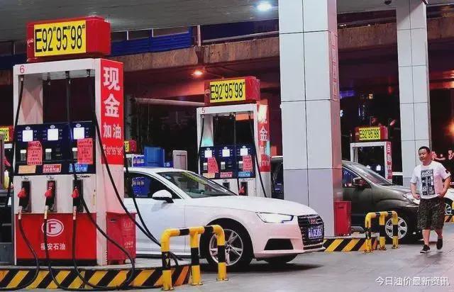 今日油价迎来大幅暴涨，调价后全国地区油价一览！(图3)