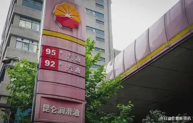 今日油价迎来大幅暴涨，调价后全国地区油价一览！(图4)