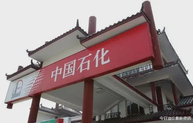 今日油价迎来大幅暴涨，调价后全国地区油价一览！(图8)