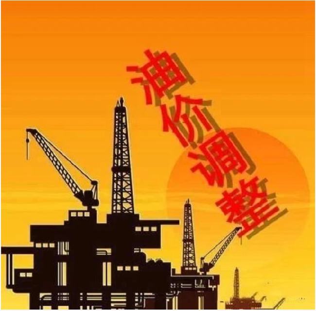 10月17日调整后，全国92、95汽油价格最新售价表(图2)