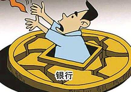 期货交易中的结算管理方式是怎样的？(图7)