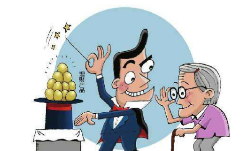 国内期货市场的中介机构有哪些？(图2)