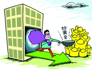 国内目前有哪几个期货交易所？期权都有哪些分(图2)