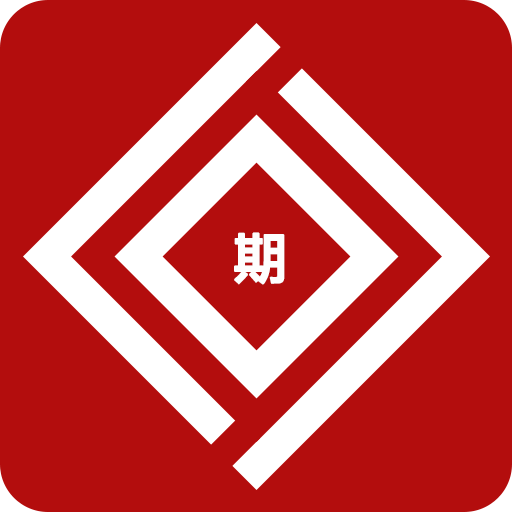 十大期货交易软件！(图4)