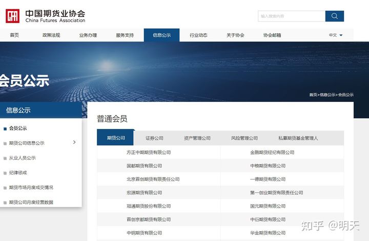 国内怎么玩期货？(图1)