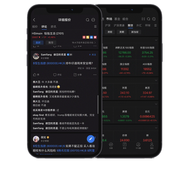 期货开户要什么条件?(图4) 期货开户要什么条件?(图4)