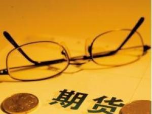 现货原油期货怎么操作(图1)