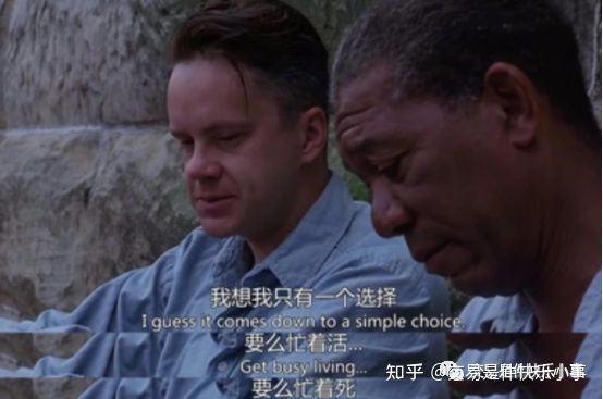 期货交易就是一部肖申克的救赎(图1)