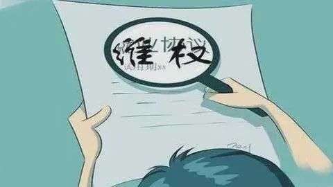 炒期货赚钱吗？股票群老师让我开户是骗子吗？(图3)