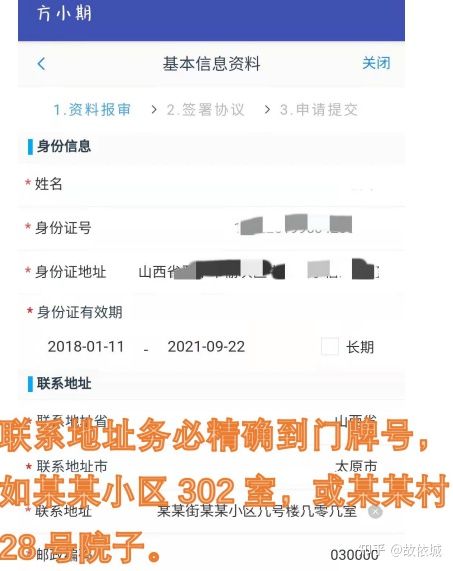 期货开户时如何选择期货公司？期货交易所手续费标准是多少？(图3)
