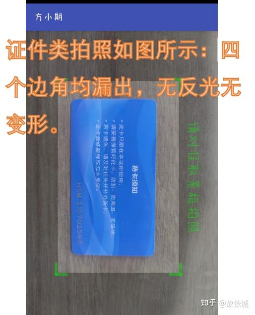 期货开户时如何选择期货公司？期货交易所手续费标准是多少？(图4)