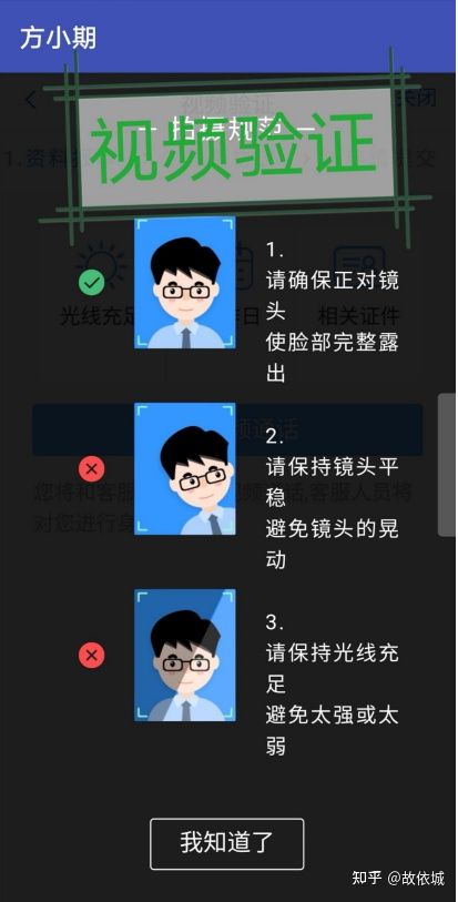 期货开户时如何选择期货公司？期货交易所手续费标准是多少？(图5)