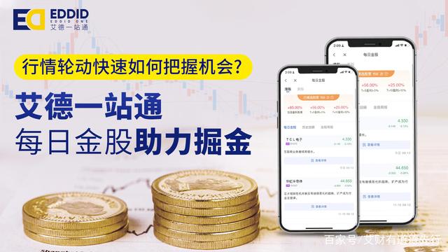 港股开户投资「Ai智能选股」华虹半导体Q3业绩超预期