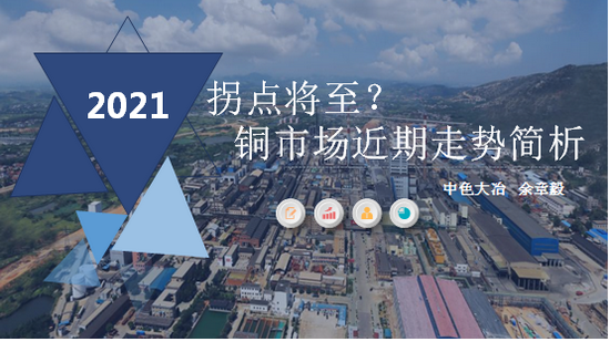 期货开户办理，诸城哪里开期货账户哪家期货公司好