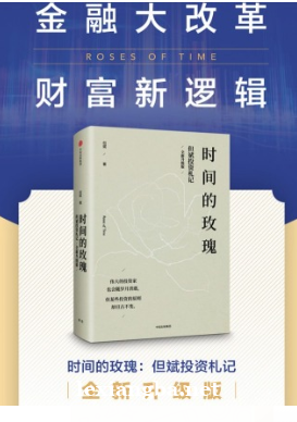 股票投资分析的两种基本方法包括（新手入门）(图1)
