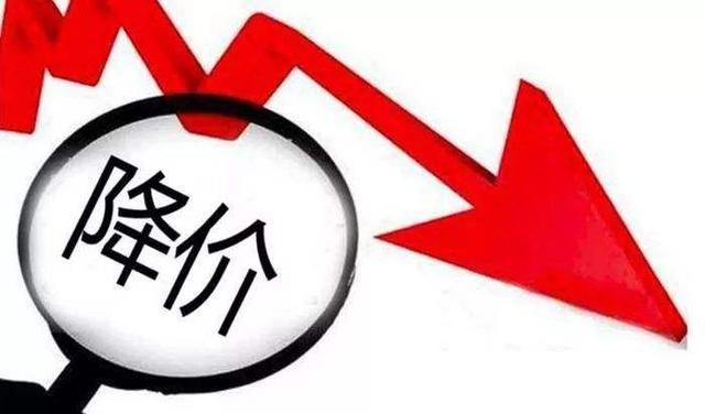 煤炭期货价格已跌过半,后市还要继续下跌?(图4) 煤炭期货价格已跌过半,后市还要继续下跌?(图4)