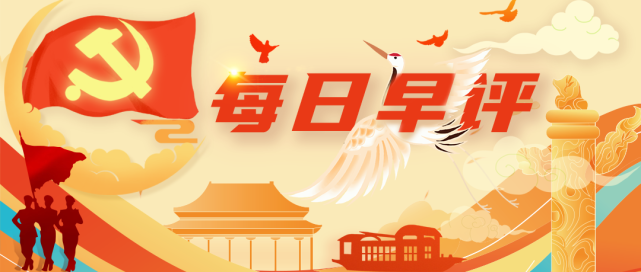 银河期货早评(图1)