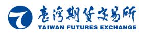 全球知名的期货交易所有哪几家?(图15) 全球知名的期货交易所有哪几家?(图15)