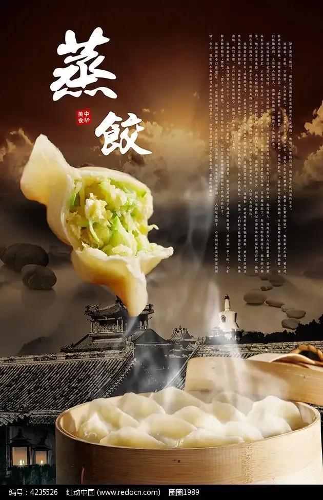 国内期货收盘大面积下跌(图3)