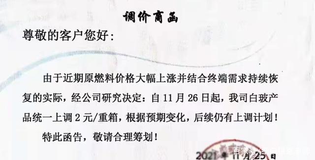 多厂家再掀涨价风，玻璃又要起飞了？(图2)