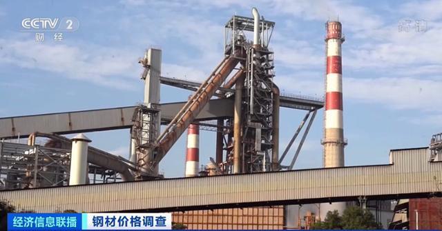 钢材价格一个月暴跌20%！铁矿石期货价格暴跌超50%(图5)