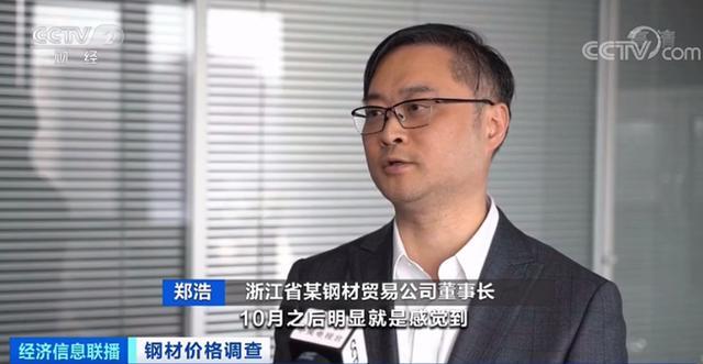 钢材价格一个月暴跌20%！铁矿石期货价格暴跌超50%(图4)