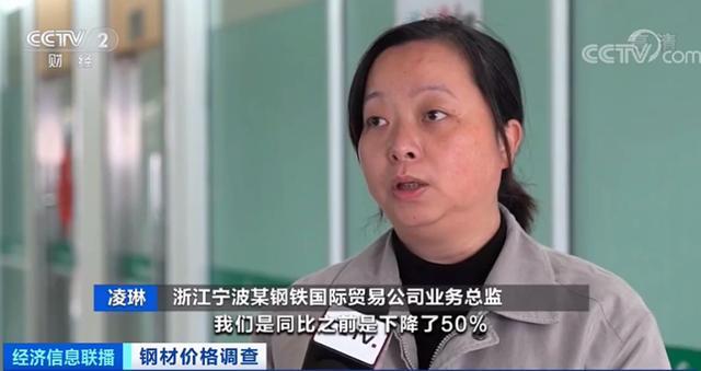 钢材价格一个月暴跌20%！铁矿石期货价格暴跌超50%(图6)