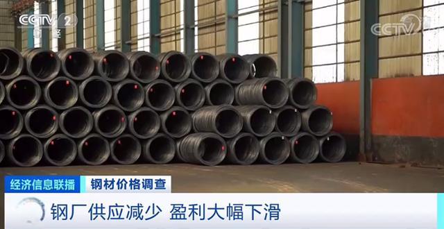 钢材价格一个月暴跌20%！铁矿石期货价格暴跌超50%(图7)