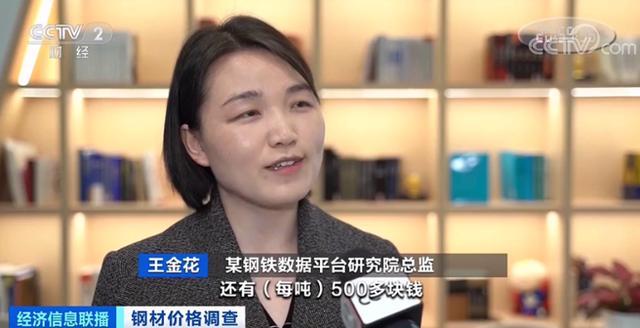 钢材价格一个月暴跌20%！铁矿石期货价格暴跌超50%(图8)