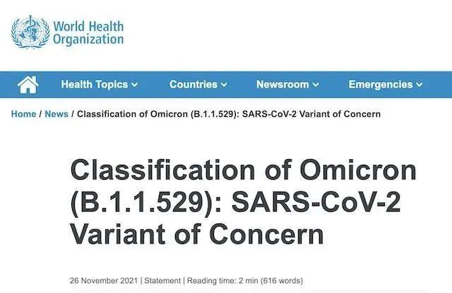油价暴跌10美元,都怪Omicron?背后还有深层原因(图2) 油价暴跌10美元,都怪Omicron?背后还有深层原因(图2)
