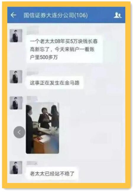 想挣点小钱哪个股票靠谱(图2)