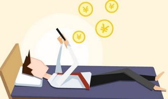 想挣点小钱哪个股票靠谱(图4)