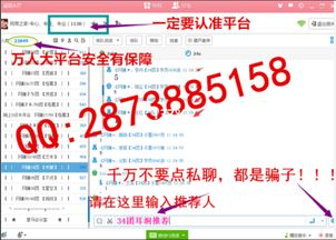 想挣点小钱哪个股票靠谱(图5)