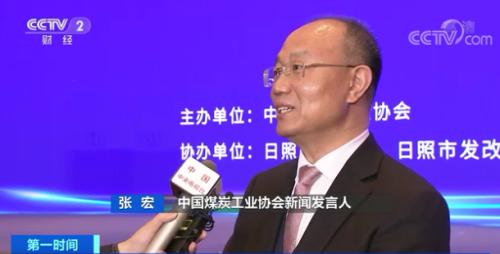 这个“2.6亿吨”大合同，签约完成！未来煤价怎么走？(图2)