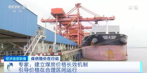 这个“2.6亿吨”大合同，签约完成！未来煤价怎么走？(图6)