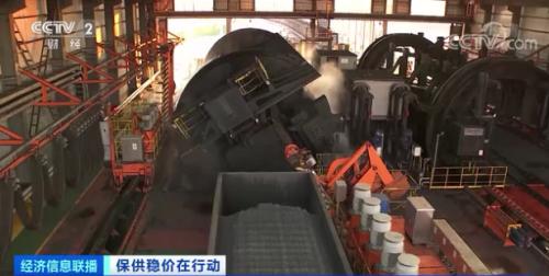 这个“2.6亿吨”大合同，签约完成！未来煤价怎么走？(图5)