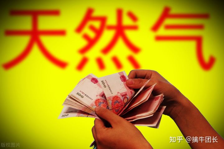 外资重仓的5大天然气企业，榜首即将迎来反弹(图2)