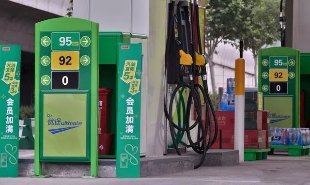 今天12月5日，全国加油站，调整后92、95汽油零售价(图4)