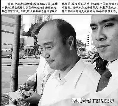 赌原油期货亏损5亿美元内幕