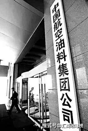 赌原油期货亏损5亿美元内幕(图5)