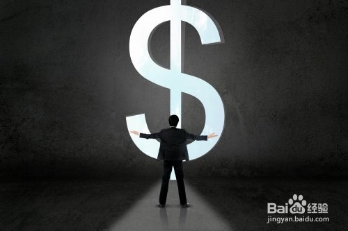 美原油期货如何开户