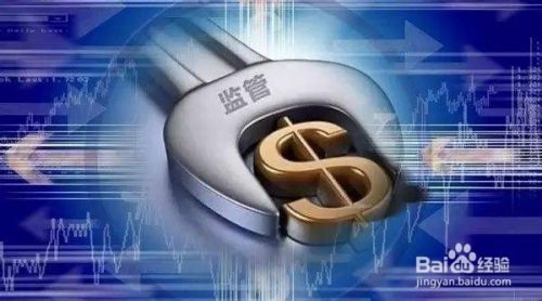 美原油期货如何开户(图4)