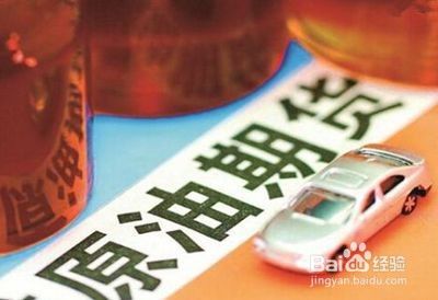 美原油期货如何开户(图2)