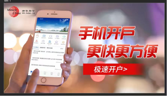 期货开户需要哪些材料(图1) 期货开户需要哪些材料(图1)